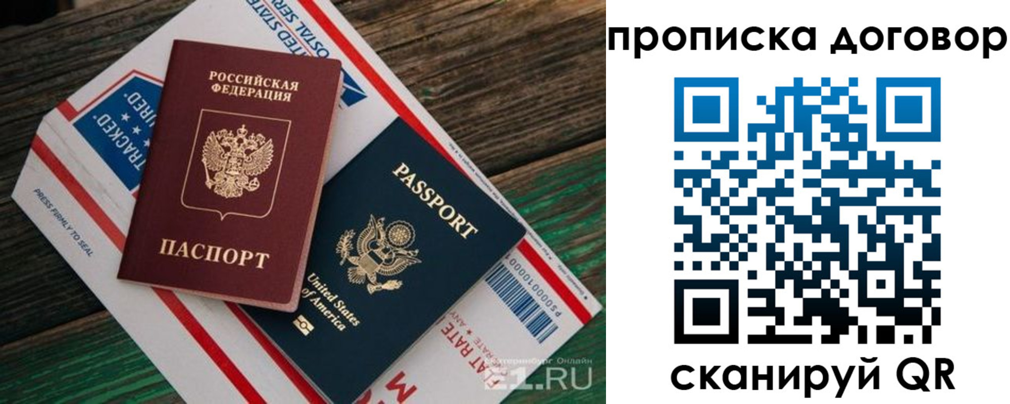 регистрация в Лермонтове