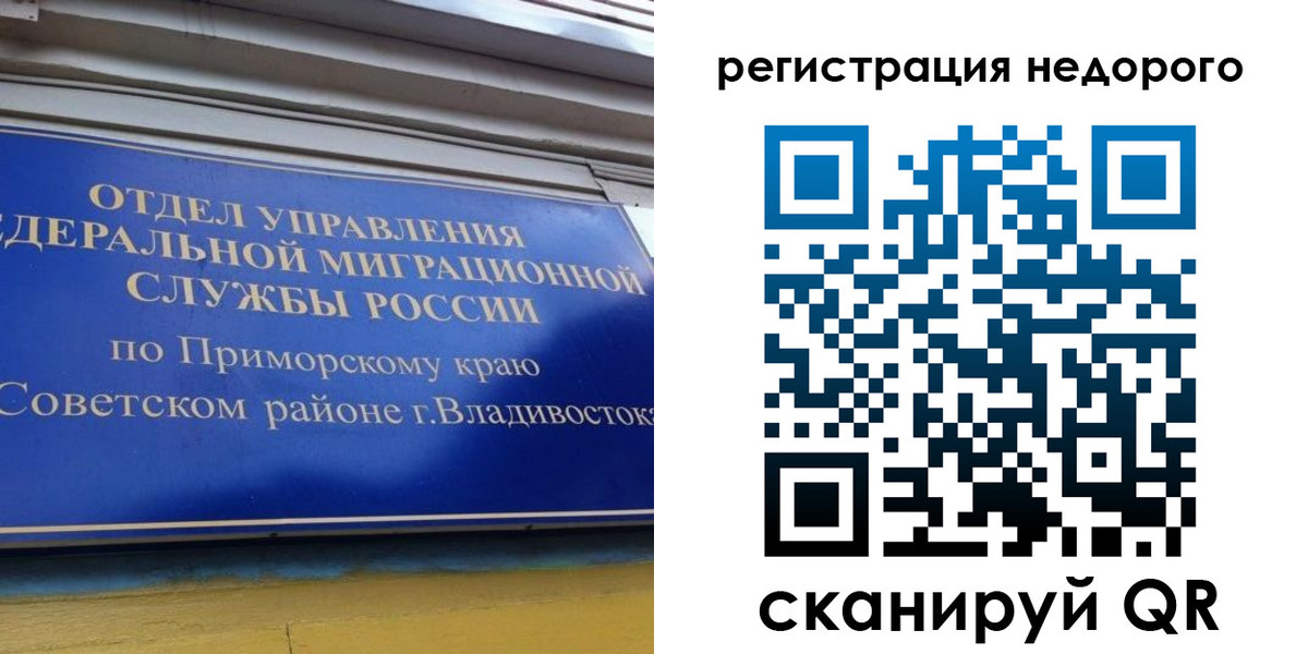 прописка поиск в Лермонтове