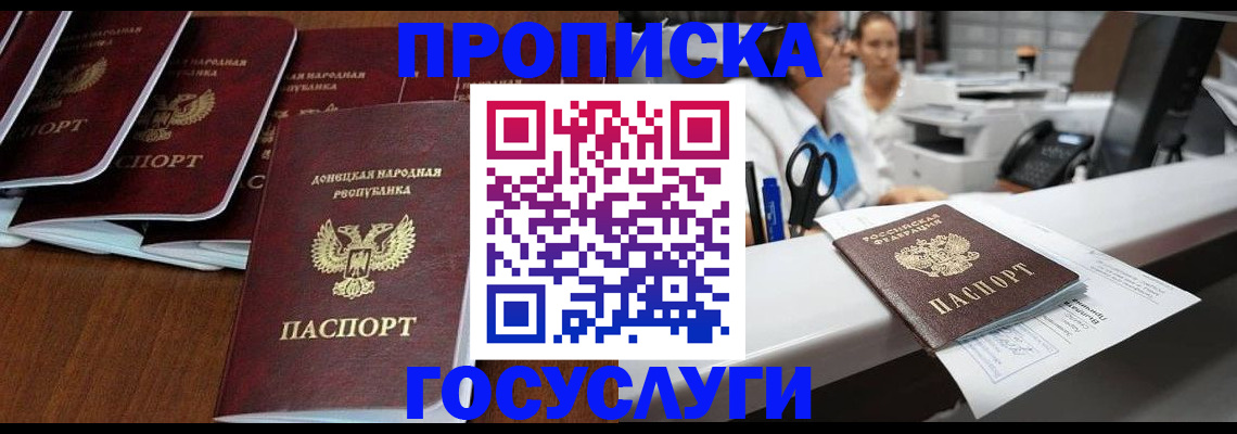 регистрация в Лермонтове