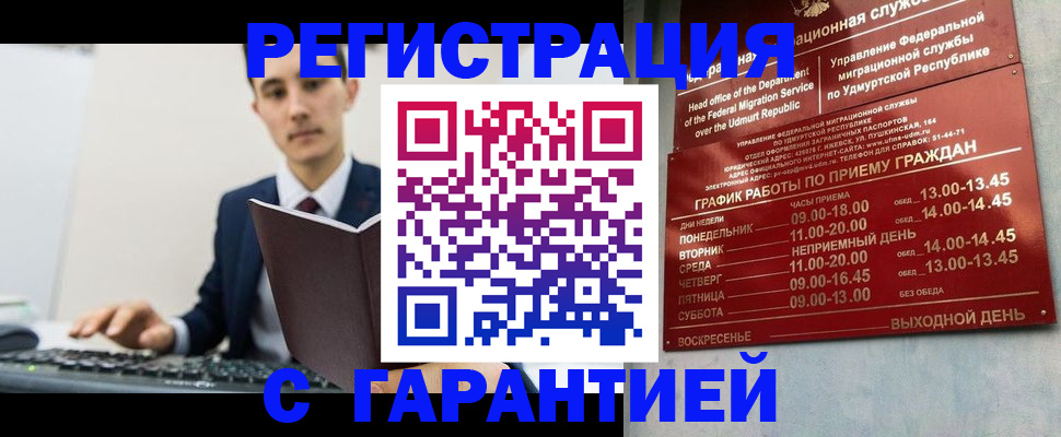 регистрация для школы в Лермонтове