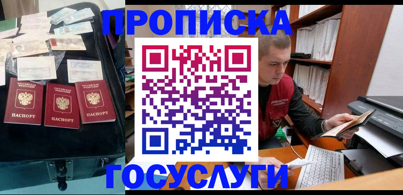 регистрация для школы в Лермонтове